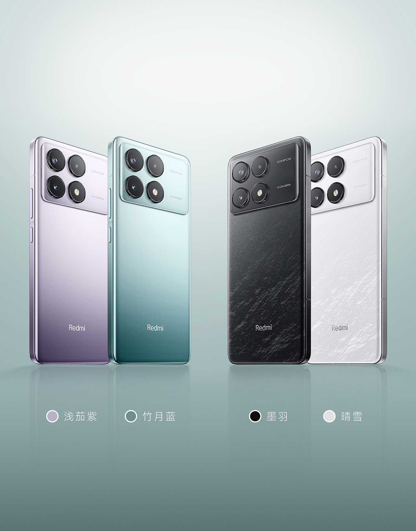 Redmi K70 手机发布：搭载第二代骁龙 8 处理器，2499 元起 - 6