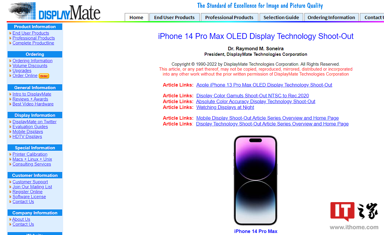 苹果 iPhone 14 Pro Max 取代 iPhone 13 Pro Max，获得 DisplayMate 最佳智能手机显示屏奖 - 2