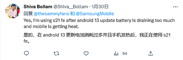 三星 Galaxy S21 用户抱怨耗电过快、发热严重问题 - 12