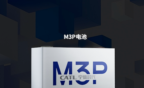 特斯拉中国制造Model 3即将全系换装宁德时代M3P电池 续航增加 - 1
