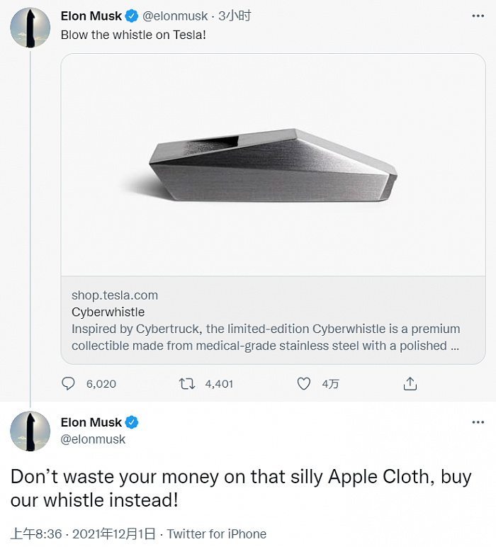 马斯克嘲讽苹果擦屏布智商税 特斯拉上架50美元皮卡哨子瞬间售罄 - 1