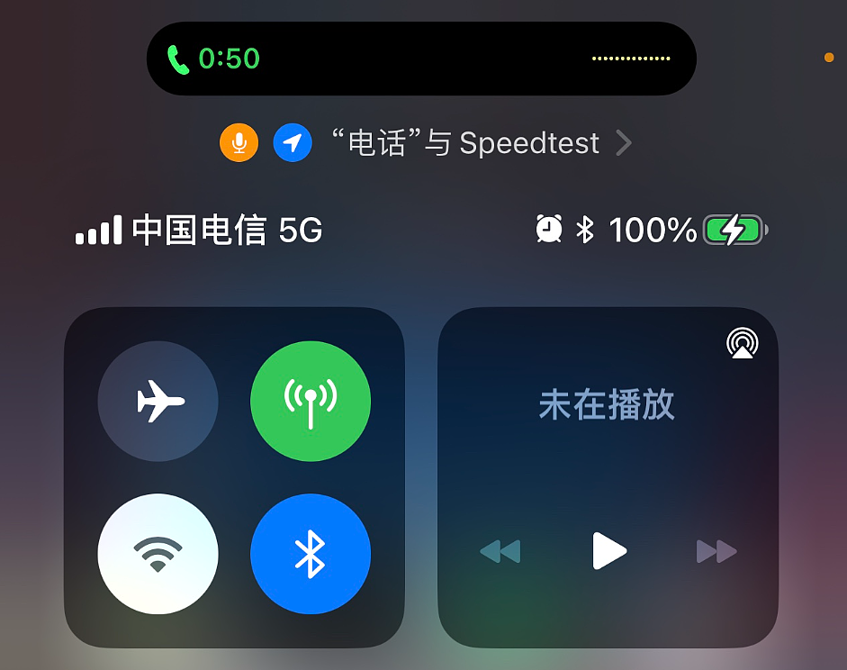 苹果 iPhone 14 Pro 系列新增 VoNR 功能，通话时仍可保持 5G 连接 - 2