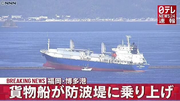 载有22名船员的万吨货船在日本港口冲上堤坝并开始漏油 - 1