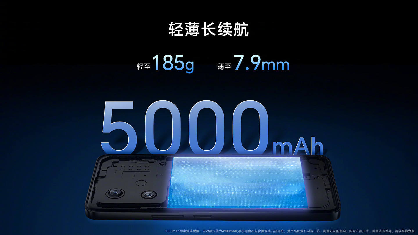 荣耀 90GT 手机发布：搭载第二代骁龙 8 芯片，限时优惠价 2599 元起 - 19