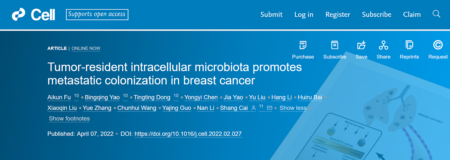 西湖大学蔡尚团队首次证实细菌是乳腺癌转移的重要帮凶 - 1