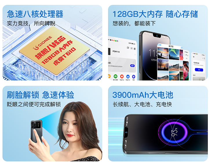 金立公布 F3 Pro 手机：刘海屏设计 + 正副双屏，1399 元 - 3