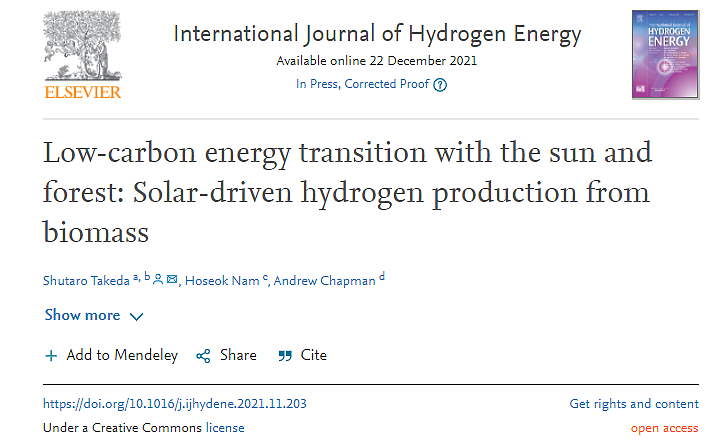 日本科学家设计全球最低碳足迹“氢工厂”：仅需阳光和木屑 - 1