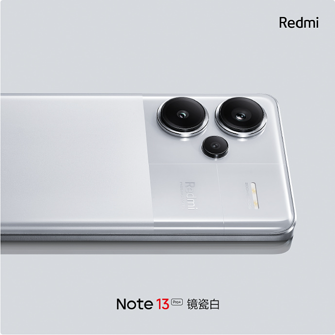 小米 Redmi Note 13 Pro+ 手机“镜瓷白”首次亮相，陶瓷质感玻璃机身 - 4