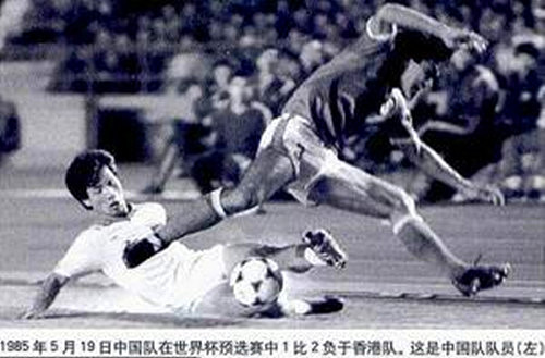 1985年5月19日：中国足球519事件 - 1