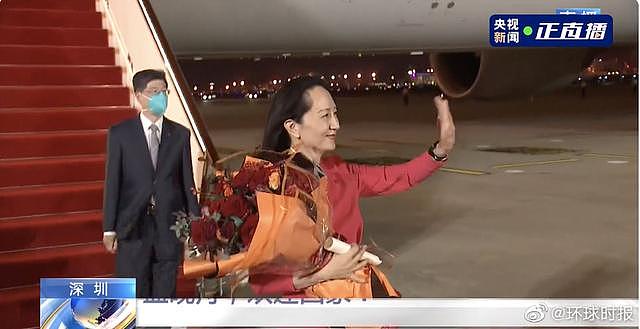孟晚舟乘坐的国航CA552包机抵达深圳宝安国际机场 - 8