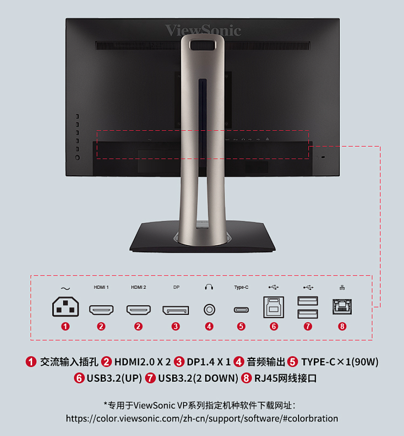 优派推出 VP3268a-4K 专业显示器：AH-IPS 面板 HDR 10，8999 元 - 5