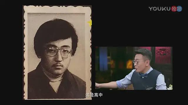 “凤凰名嘴”窦文涛的爱情“日记” - 3