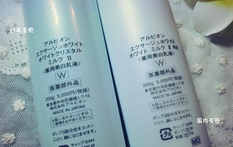 奥尔滨渗透乳怎么开瓶 国内版和日本版的区别 - 6