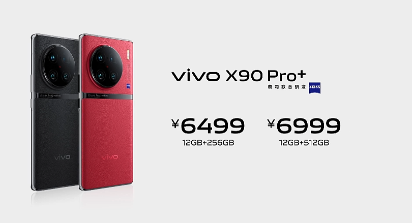 3699~6999 元，vivo X90 / Pro / Pro+ 系列正式发布：首发天玑 9200 和某台积电 4nm 芯片，一英寸 IMX989 主摄 - 20