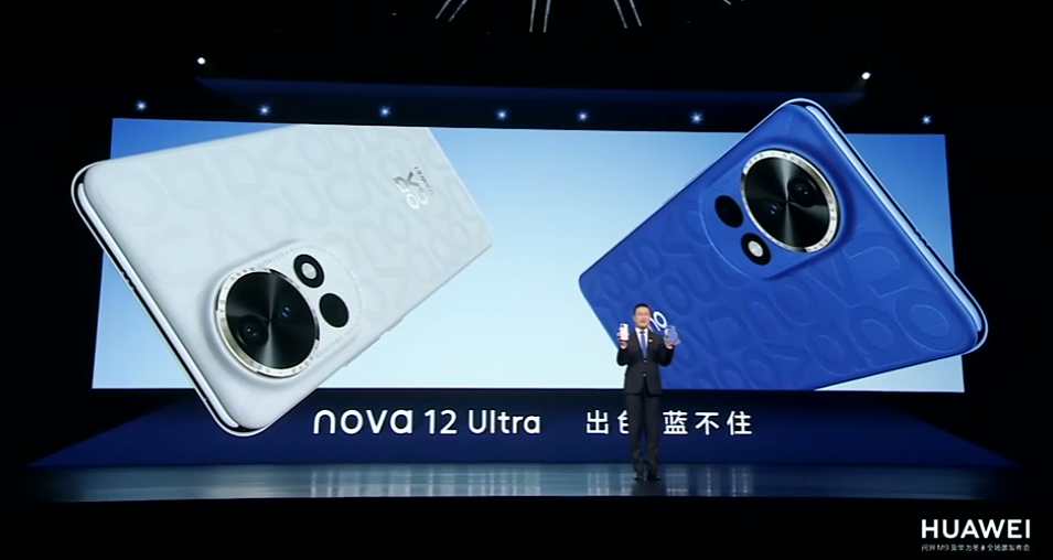 2999 元起，华为 nova 12 / Pro / Ultra 系列手机发布 - 5