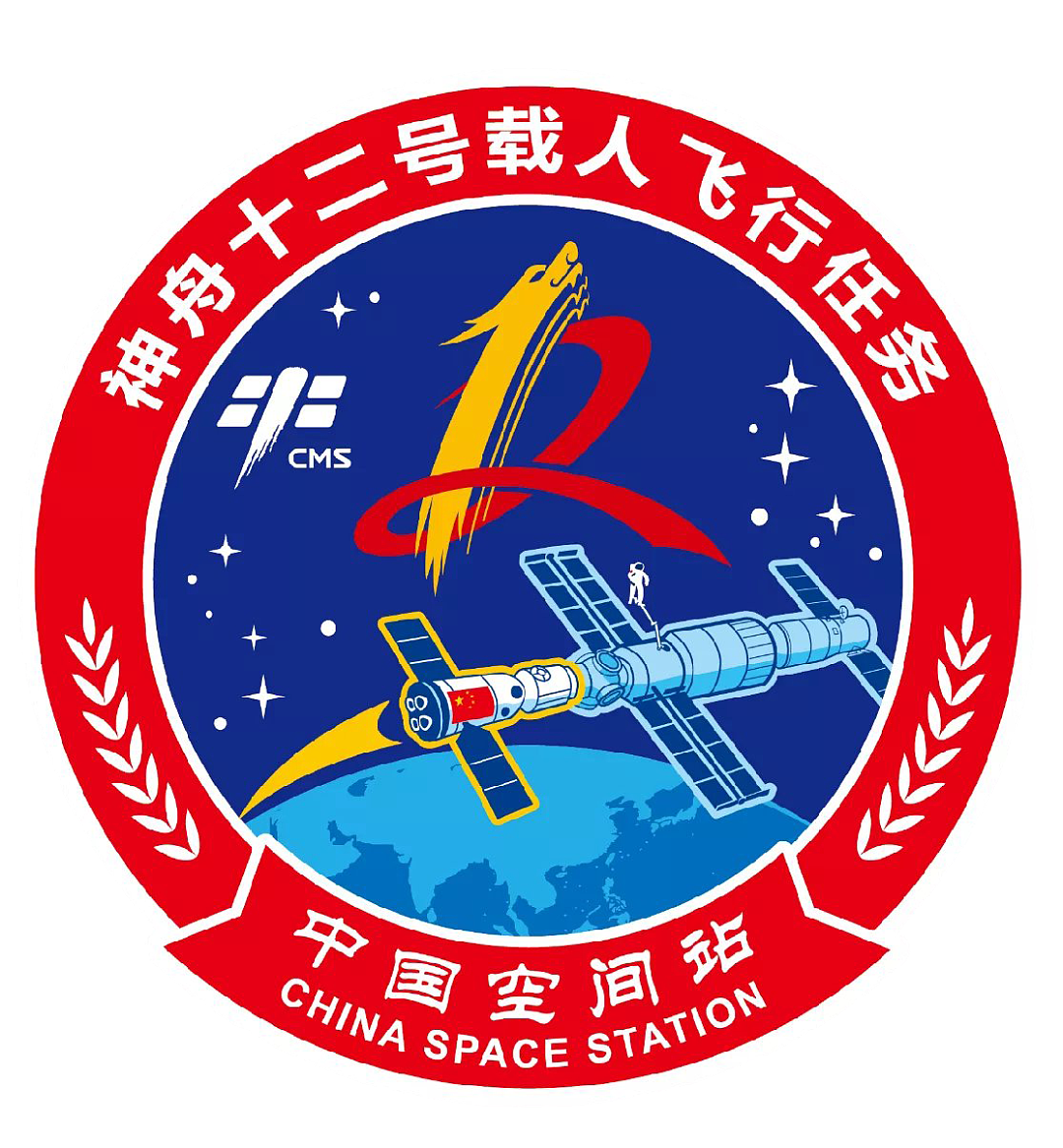 神舟十二号发射成功，中国航天员再征太空 - 2