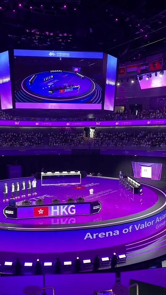 选手登场环节：王者荣耀亚运版中国台北队和中国香港队亮相 - 1