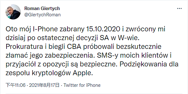 波兰反对派律师拿回被扣押的iPhone 对苹果加密功能表示感谢 - 2