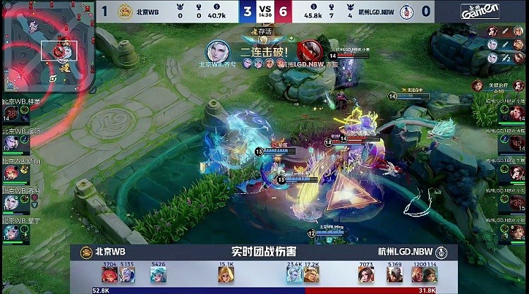 ?小落孙策无解开大进场拿下比赛胜利！LGD 1-1 WB - 3