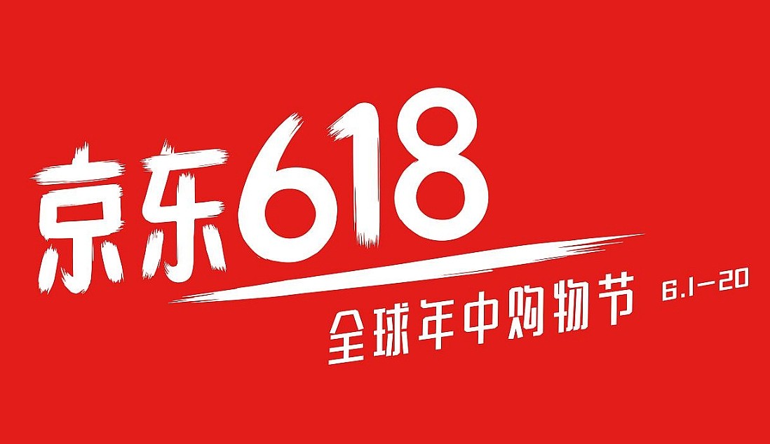 618上京东！Ruler首局Ez砍下618数据拿下MVP，顺带为赞助商打广告? - 2