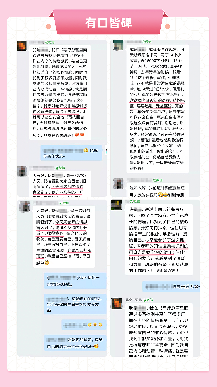 知乎百万网友热议：女人的终极安全感究竟是什么？ - 5