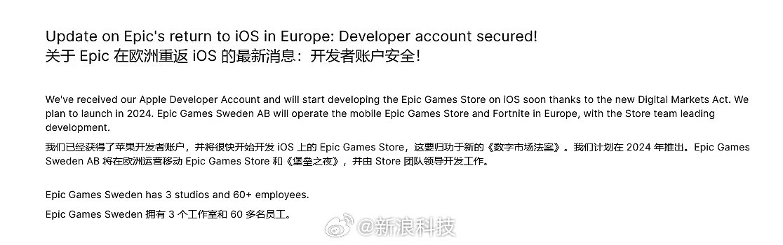 《堡垒之夜》手游重返i欧洲Phone梦碎，苹果再度封杀Epic开发账号 - 2