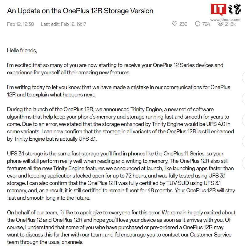UFS 3.1 误传为 4.0，一加 12R 256GB 手机开放全额退款 - 2