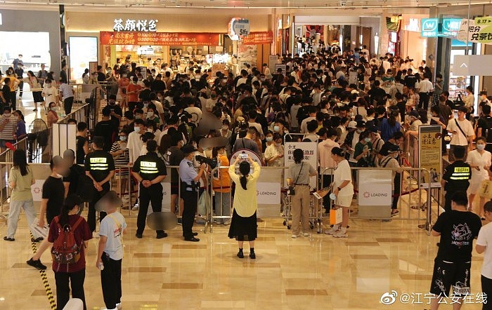 开业半小时就停业 南京抽调警力维护茶颜排队秩序 - 3