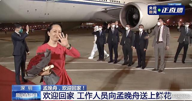 孟晚舟乘坐的国航CA552包机抵达深圳宝安国际机场 - 9