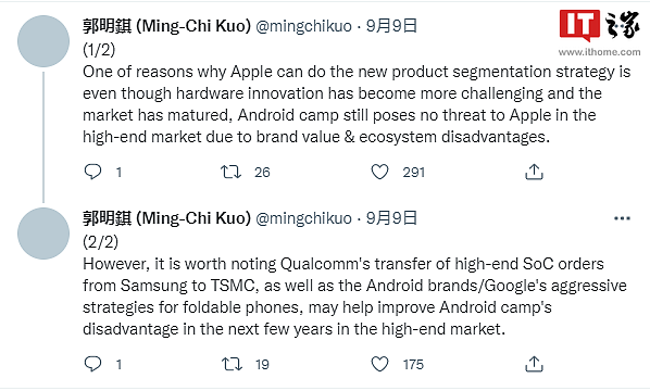 郭明錤：苹果 iPhone 14 Pro / Max 芯片应采用“A16 Pro”营销名称 ，iPhone 14 / Plus 搭载“A16 / A15 Plus”听起来更好卖 - 6