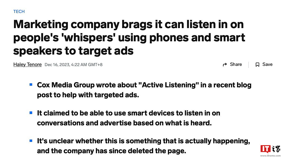 手机后台录音只为推送大数据广告，卡巴斯基分析显示业界许多 App 及语音助手“心照不宣、夹带私货” - 1
