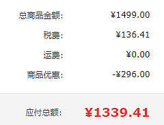 实付 1339 元：苹果 AirPods Pro 第二代京东百亿补贴 - 1