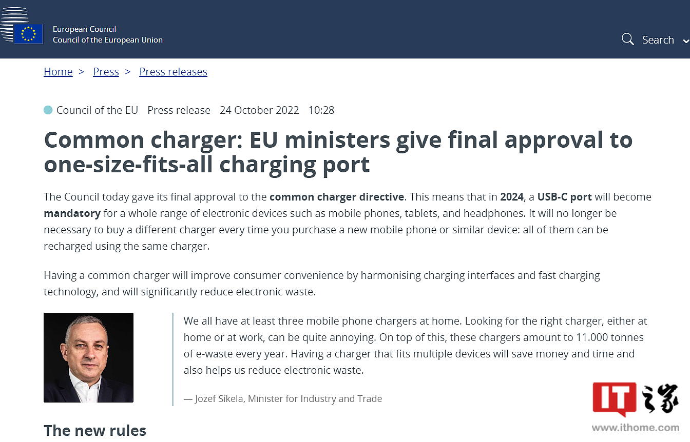 欧盟强制统一使用 USB-C 立法今日正式通过，2024 年底苹果 iPhone 必须换接口 - 1