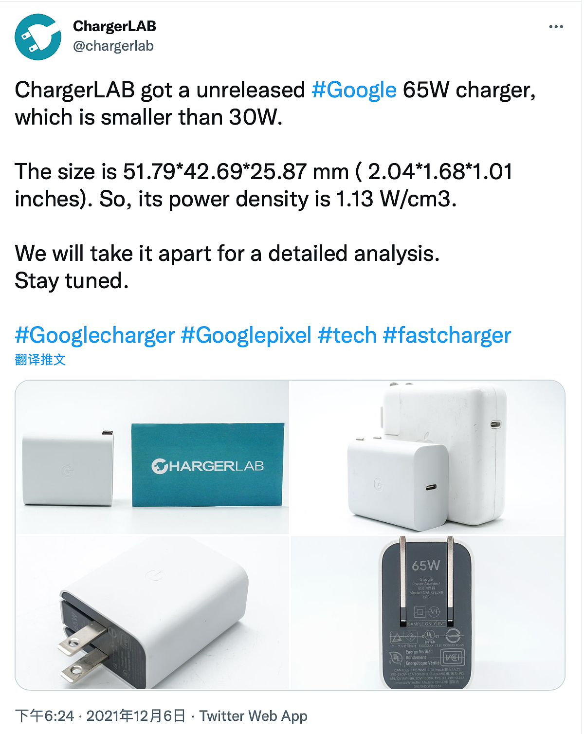 谷歌 65W 充电器曝光：体积小巧，功率密度高达 1.13W / cm³ - 1