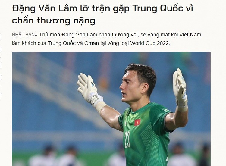 越南媒体：越南主力门将邓文林肩部受伤，无缘战中国队 - 1