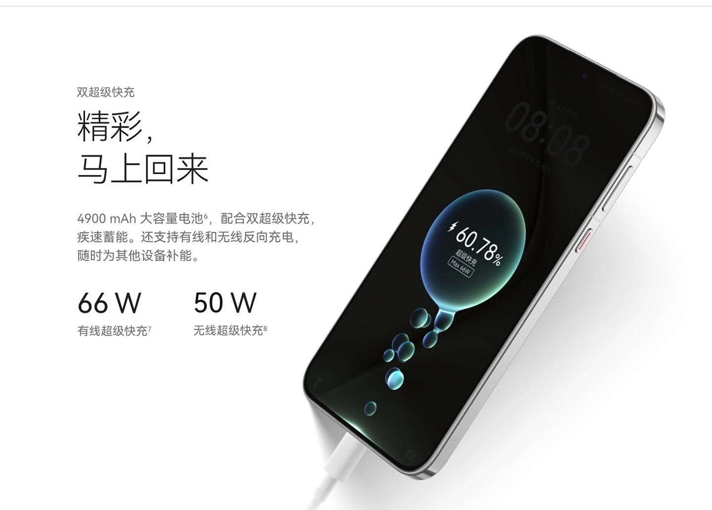 5499 元起，华为  Pura 70 标准版手机发布：四款配色，IP68 防尘防水 - 7