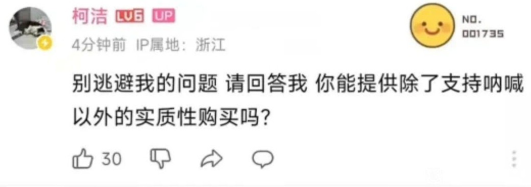 真香？柯洁因华为问界破防退出B站 后发布提车保时捷911视频 - 4