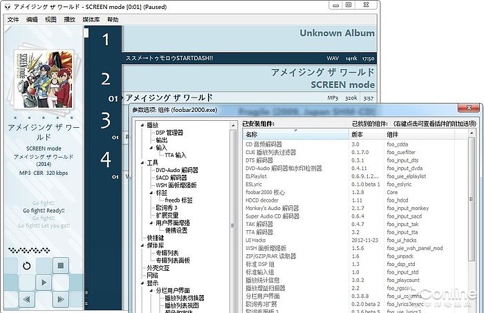 神级老软件竟要重返江湖 Winamp还能成功吗？ - 8