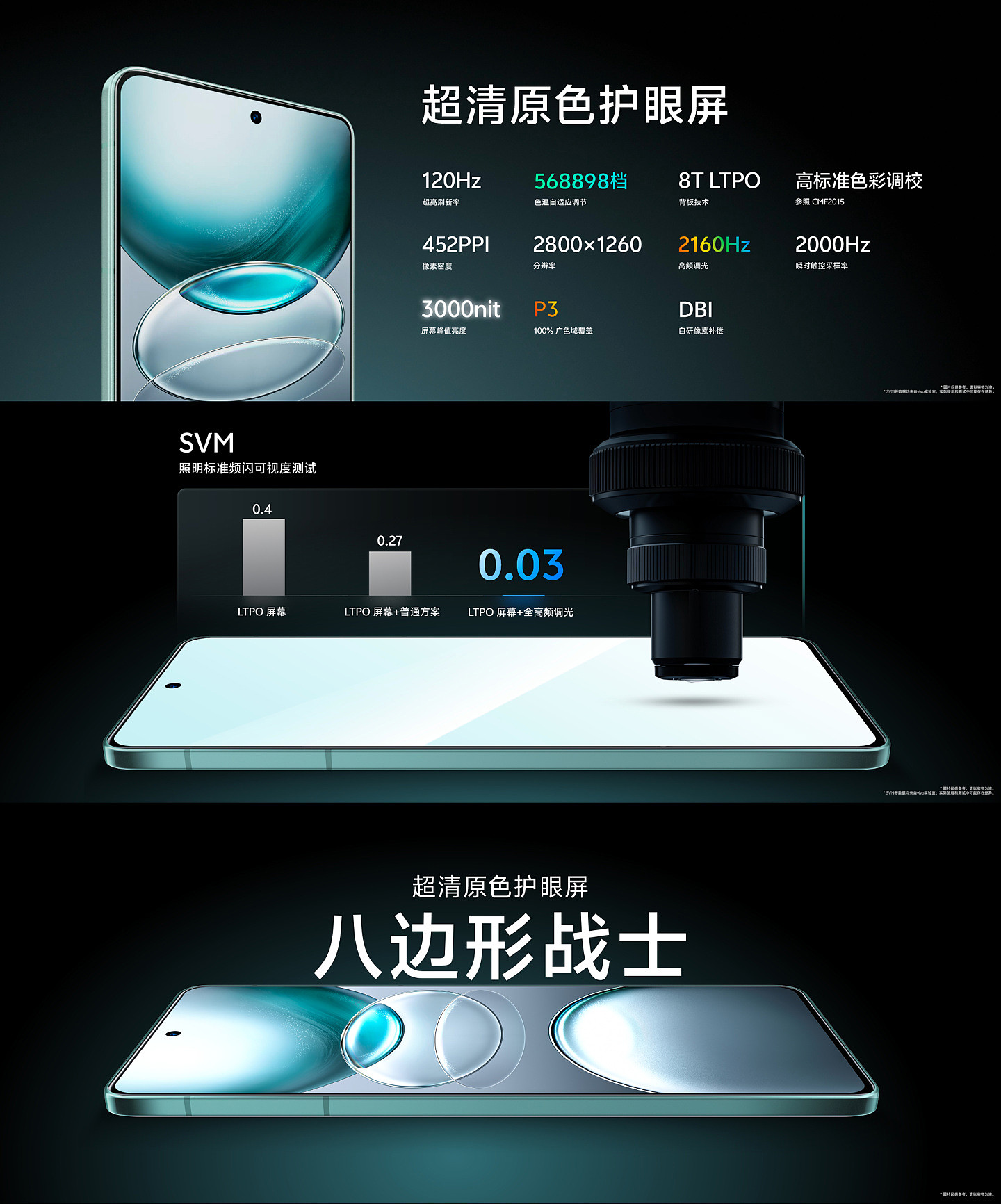 vivo X100s / Pro 手机发布：首发联发科天玑 9300+，售价 3999 元起 - 3