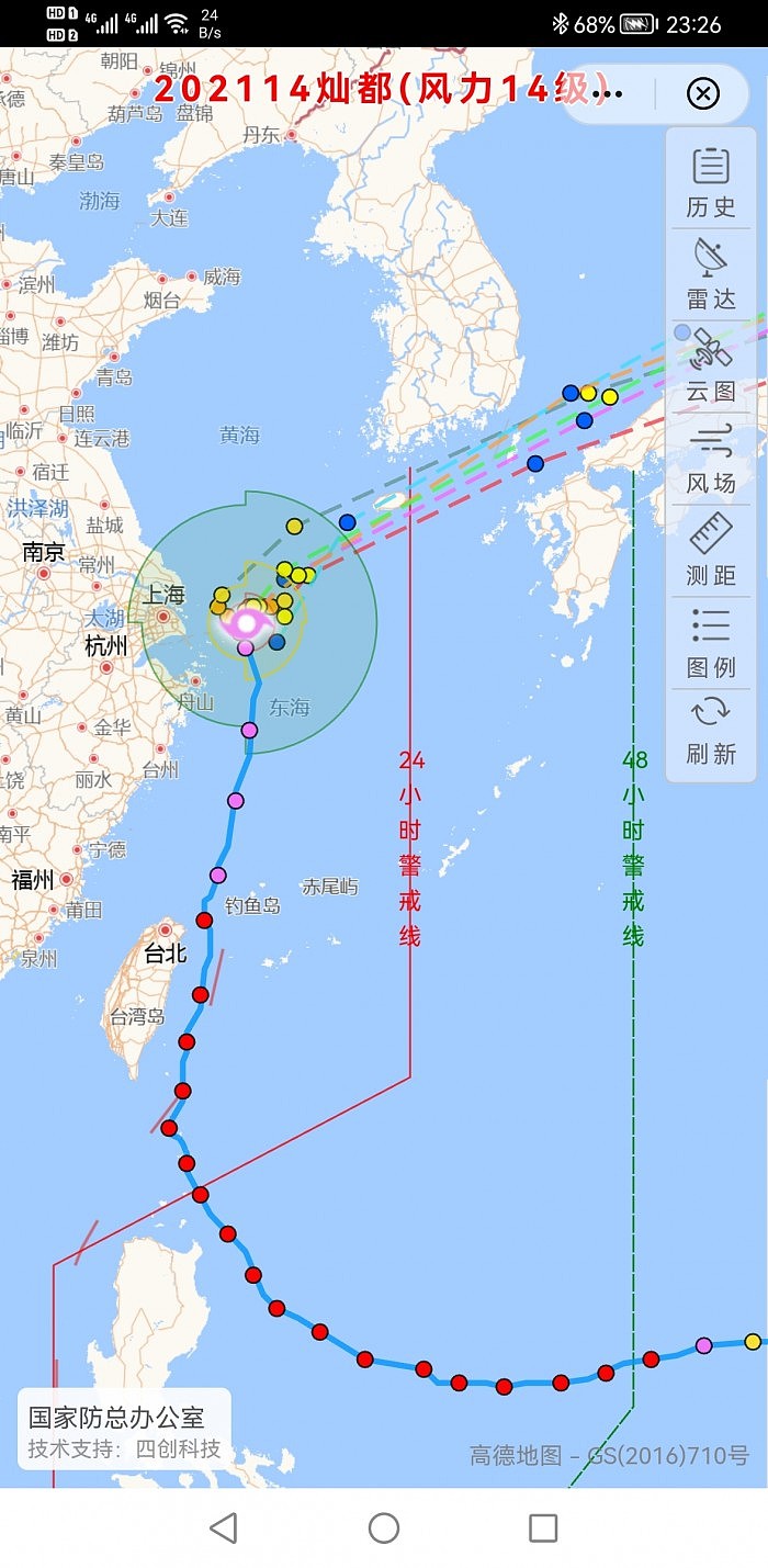 强台风“灿都”来袭、登陆上海可能性基本排除 - 2