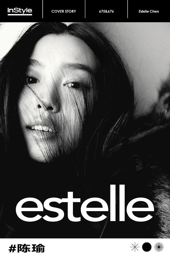 陈瑜Estelle，征服欧洲时尚圈的东方女孩 - 2