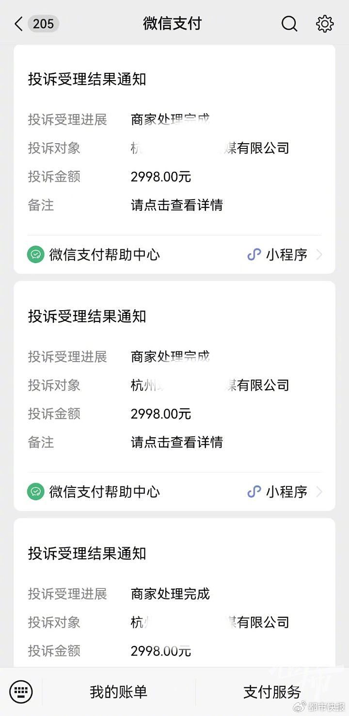 有其父必有其子❓初二男生一天打赏主播5万 其父四年直播花费近100万：作为家长 我失职了 - 4