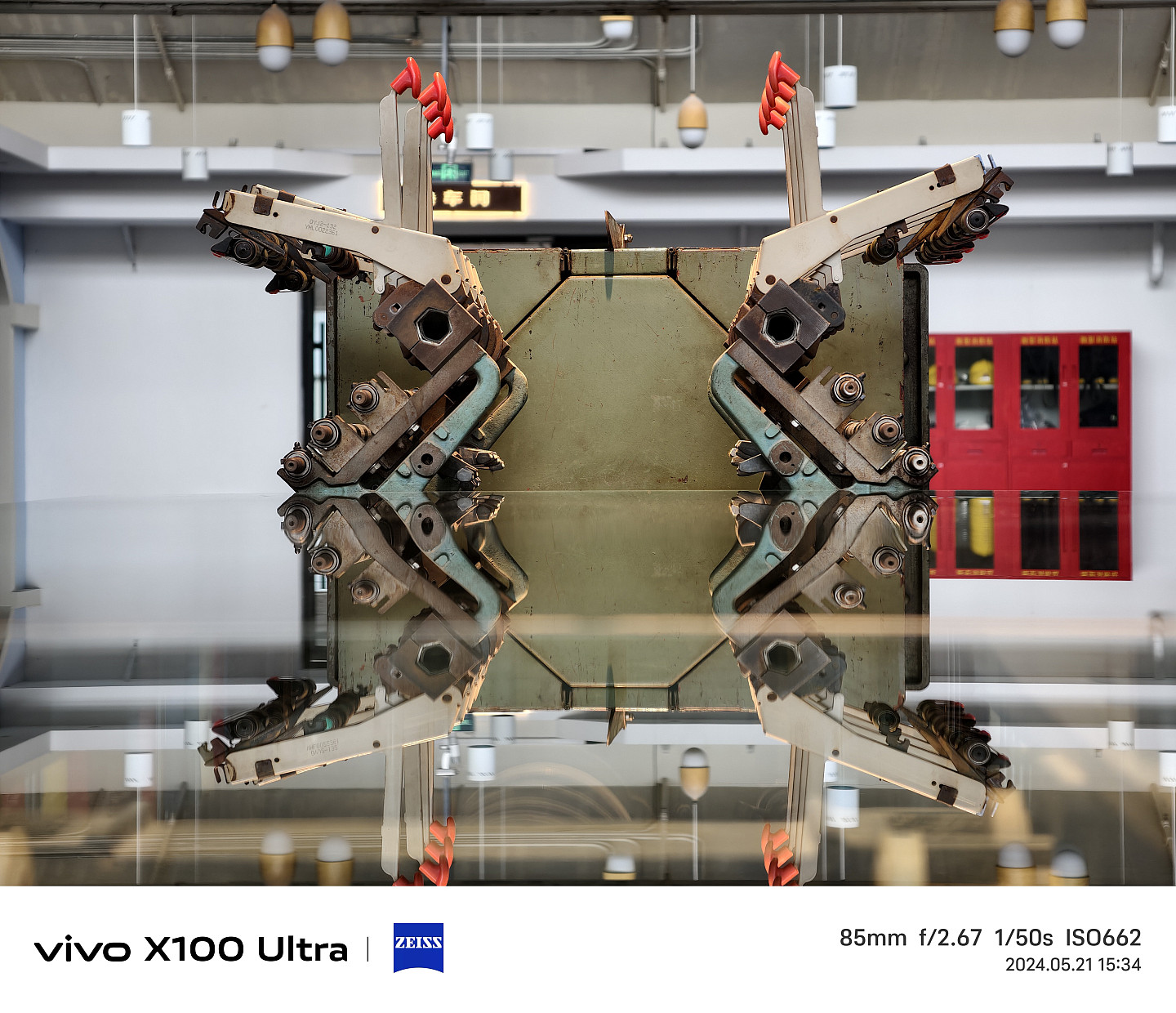 【IT之家评测室】影像灭霸正式登场！vivo X100 Ultra 深度体验 - 11