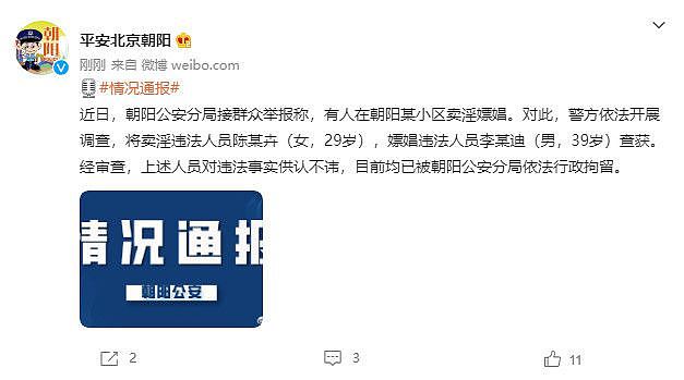 钢琴家刘诗昆对李云迪表示遗憾 希望给他更多机会 - 3