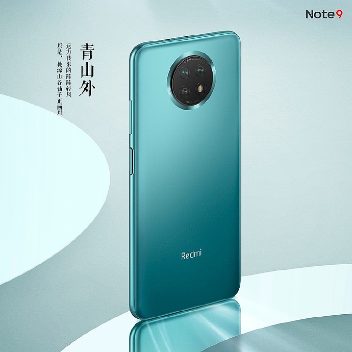 5000mAh 备用好机：Redmi Note 9 5G 手机 863 元 5 折清仓 - 2