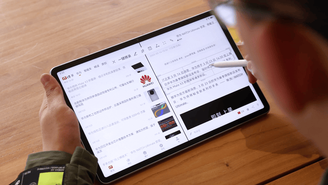 【IT之家评测室】HUAWEI MatePad 11 英寸 2023 款上手：首发纸感柔光屏，无纸化学习全面进阶 - 14
