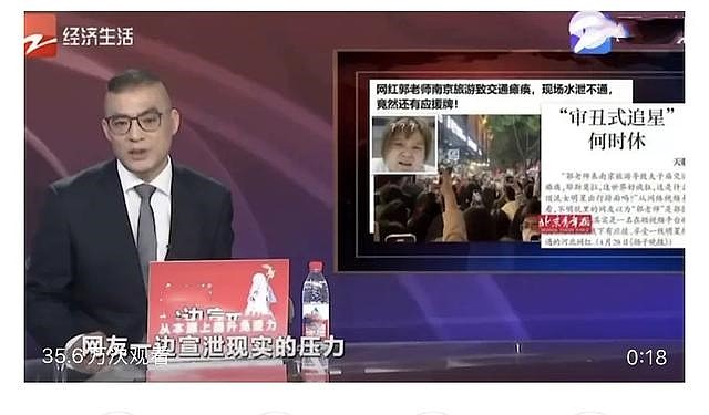 网红郭老师账号被全平台封禁 自称很无辜：直播时常出现不雅内容 - 4
