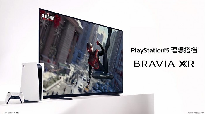 索尼 BRAVIA XR 系列电视推出专属 PS5 功能：完美 PS5 搭档 - 11