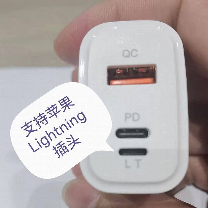 中国厂商开发出Lightning输出口充电器，果粉也能一根线走天下 - 1