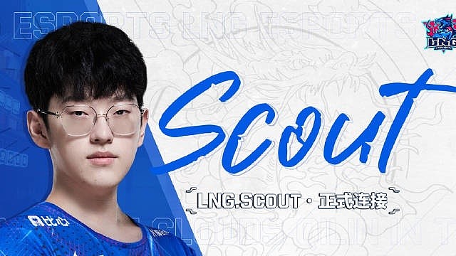 PTT热议Scout加盟LNG：EDG怎么还不发离队 LNG也就中野行 - 1